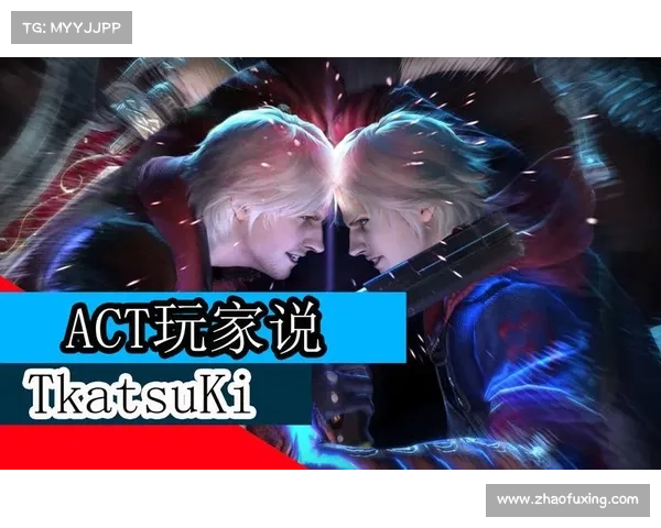 鬼泣：超越极限，攀登通关评分巅峰