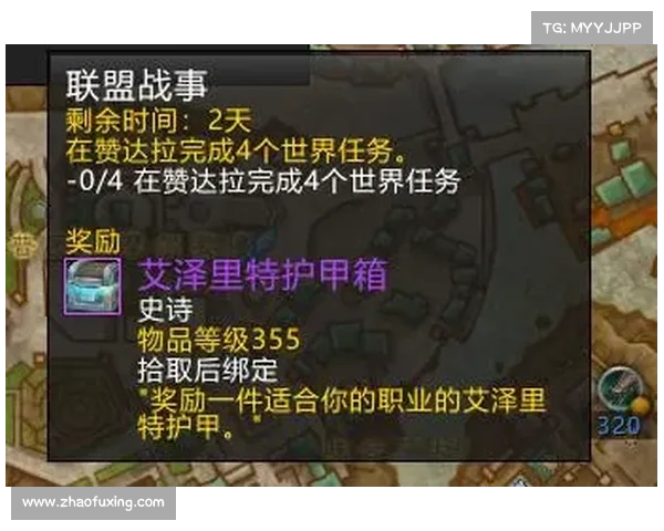 魔兽世界8.0升级神器装备攻略